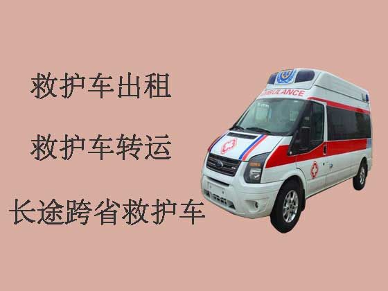 唐山长途救护车-私人救护车出租